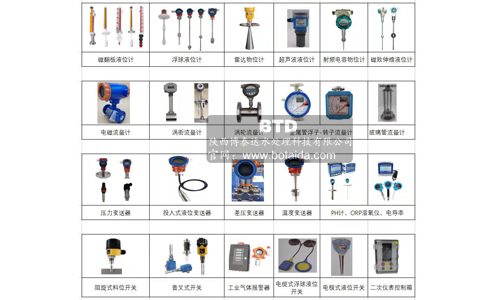 久久久精品午夜免费不卡水處理儀表儀器